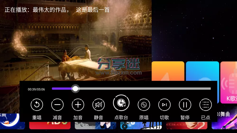 K歌TV 某点歌机提取版 歌多 免费使用-第1张图片-分享迷