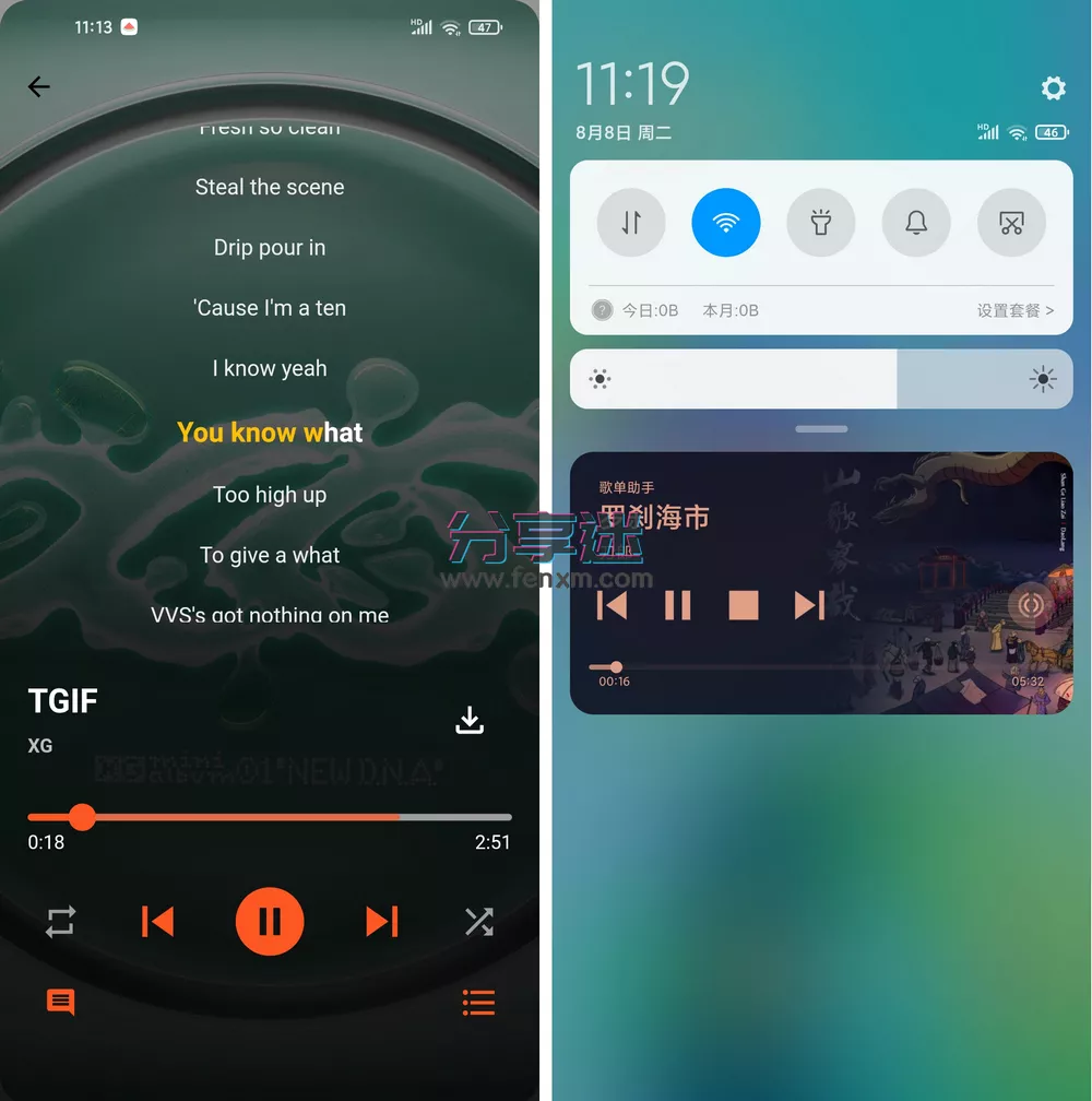 歌单助手 v1.0.0 免费音乐app-第4张图片-分享迷