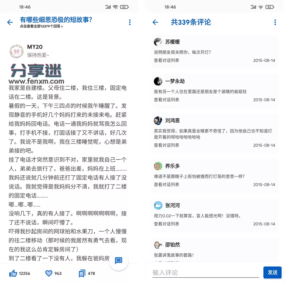 Hydrogen(知乎第三方app) v16 开源纯净极简-第5张图片-分享迷