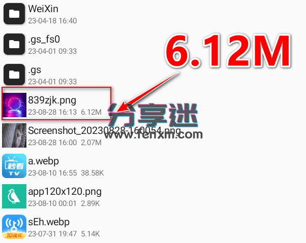 wow电视壁纸 v1.6 2K/4K/8K电视壁纸-第6张图片-分享迷