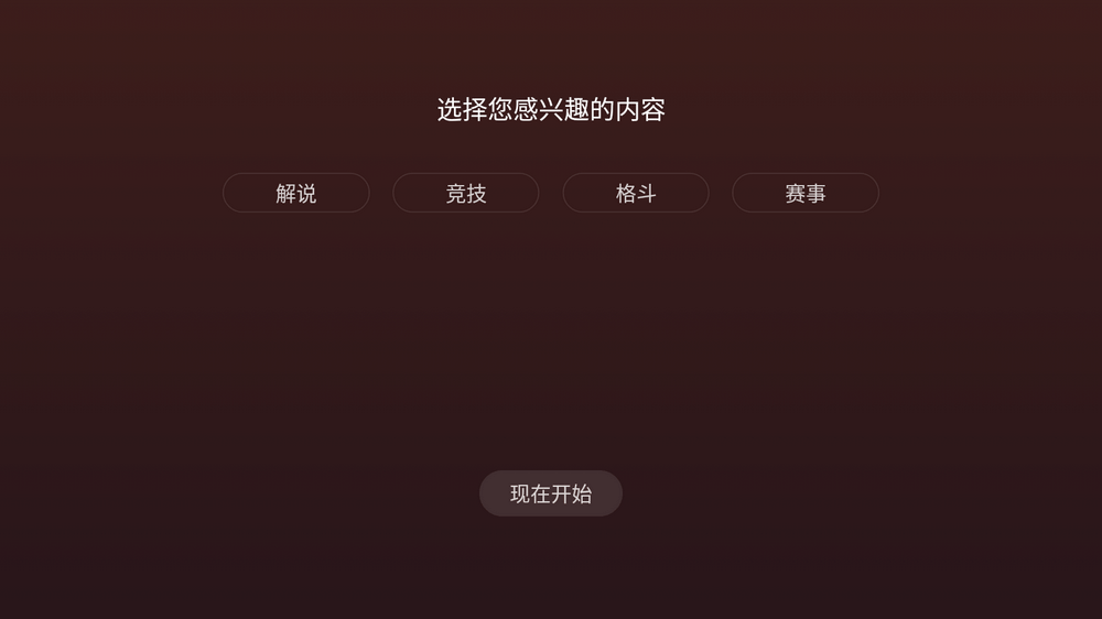 WWE大视界 v2.4.996 wwe解说短片-第2张图片-分享迷