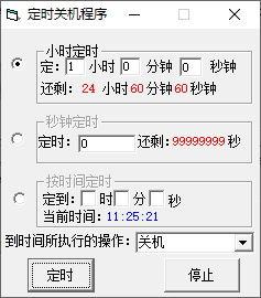 联想售后服务工具集 解决各种电脑问题-第6张图片-分享迷