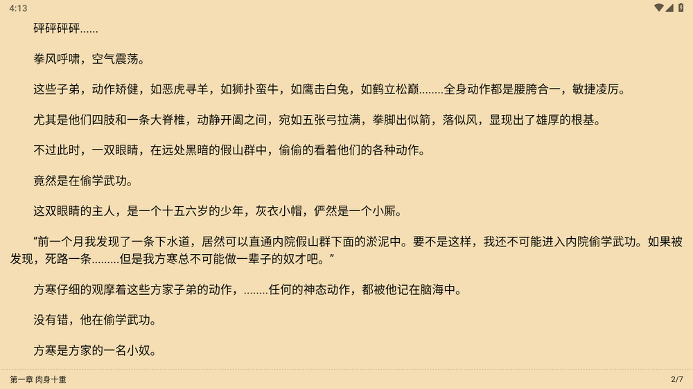 亦搜TV版 v3.5.7 视频|音乐|图片|小说 开源聚合软件-第4张图片-分享迷