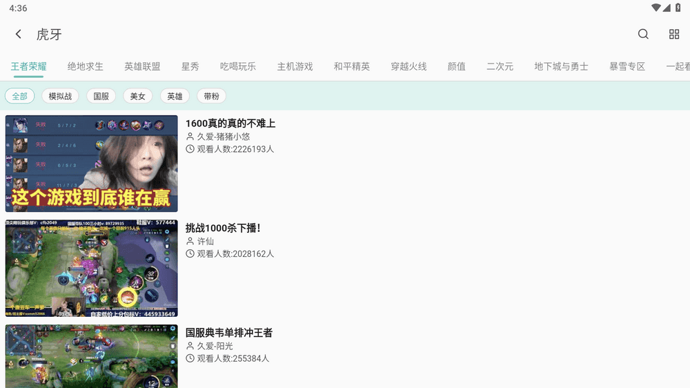 亦搜TV版 v3.5.7 视频|音乐|图片|小说 开源聚合软件-第7张图片-分享迷
