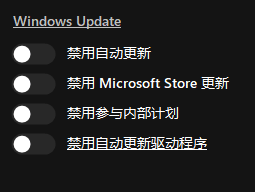 Optimizer v16.7 开源免费的系统优化工具-第3张图片-分享迷