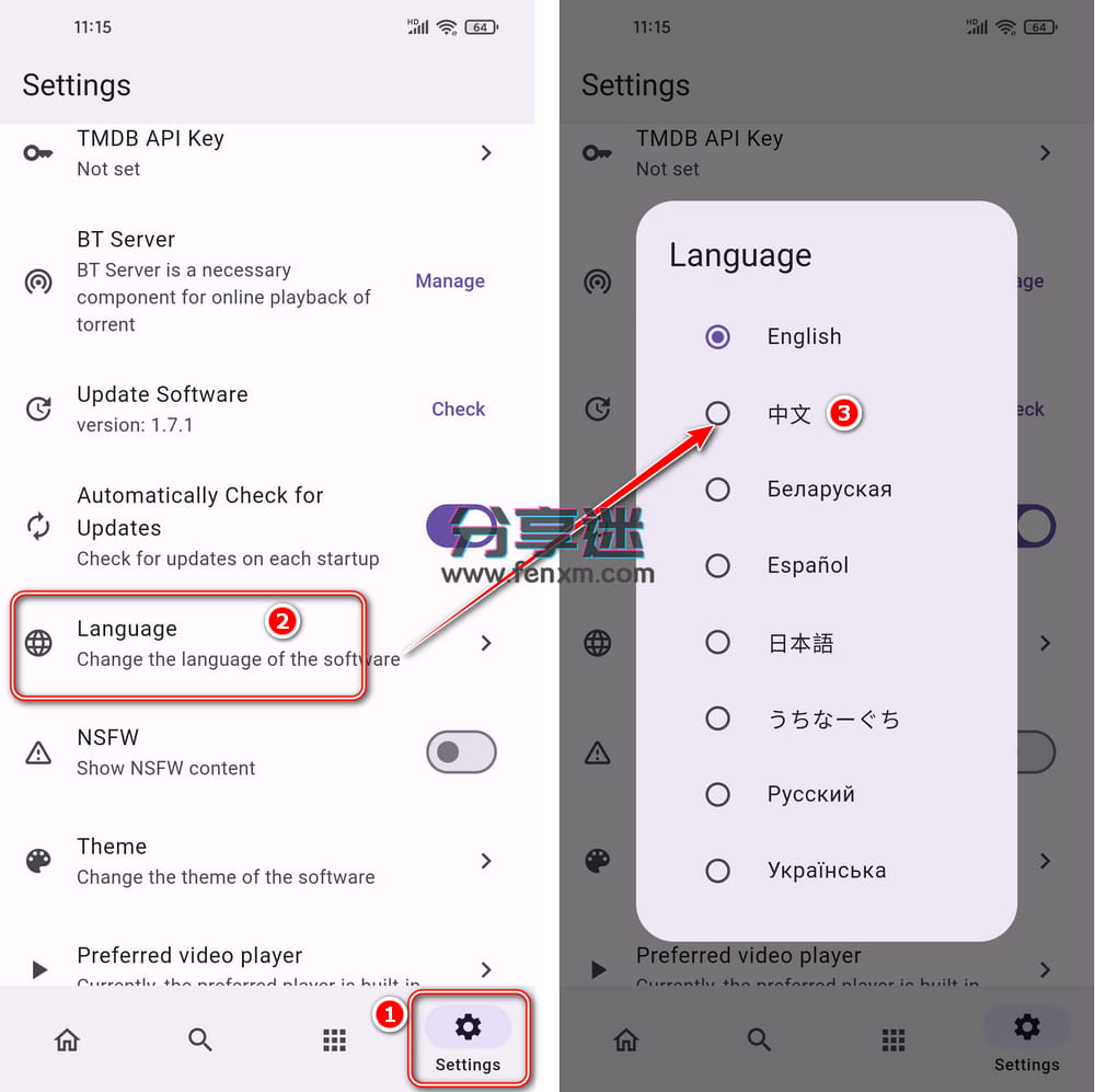 Miru v1.8.1 免费开源支持视频漫画小说PC+pad+安卓-第3张图片-分享迷