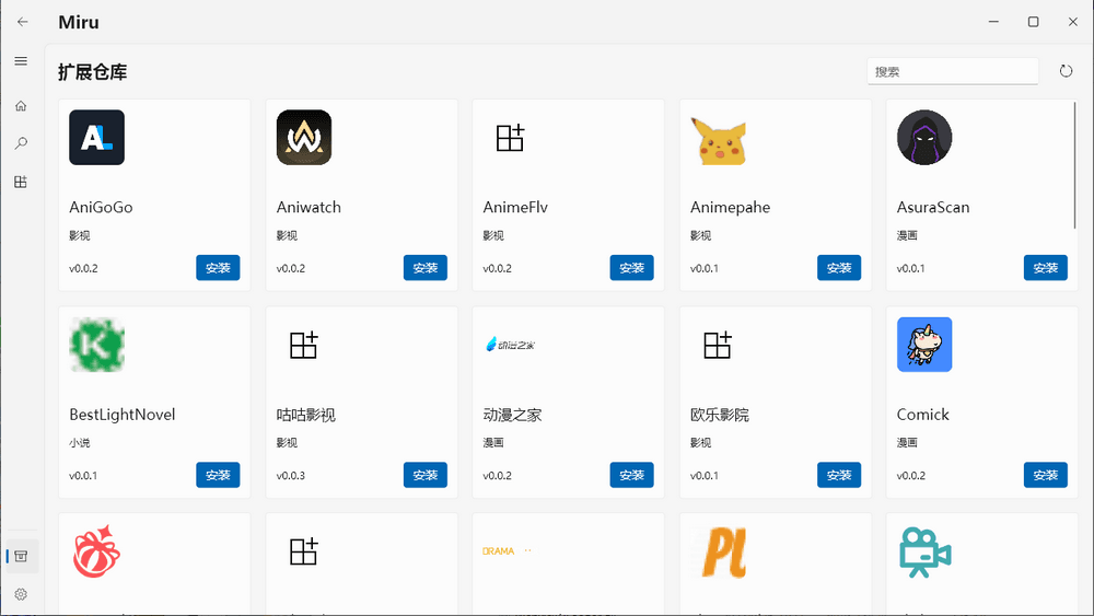 Miru v1.8.1 免费开源支持视频漫画小说PC+pad+安卓-第8张图片-分享迷