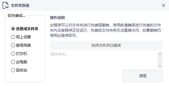 Windows超级管理器 v9.46 单文件版-第9张图片-分享迷