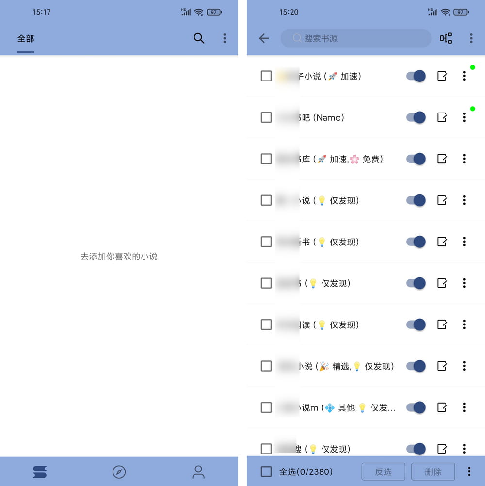 若风阅读 v1199 免费小说-第1张图片-分享迷
