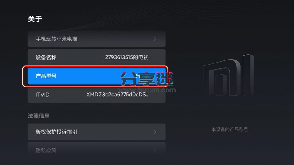 甲壳虫ADB助手 v1.3.1 解决智能电视安装软件问题-第2张图片-分享迷