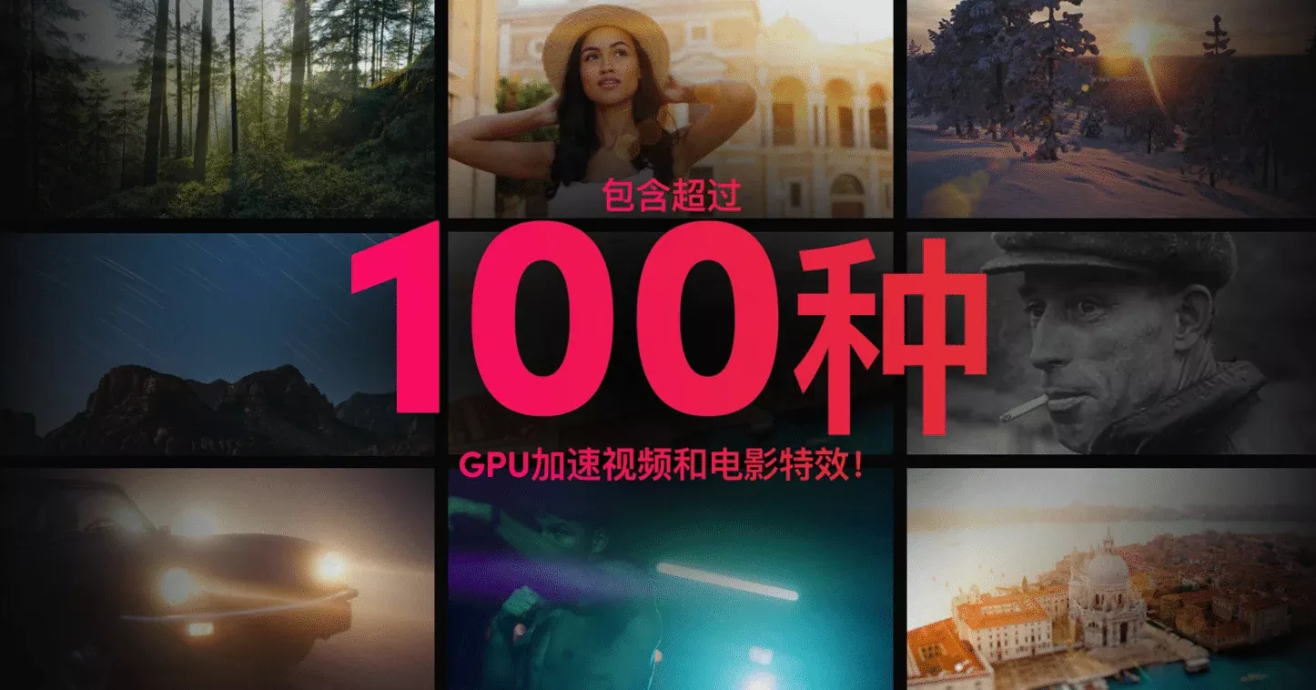 DaVinci Resolve Studio(达芬奇调色) v18.6.3 便携版-第3张图片-分享迷