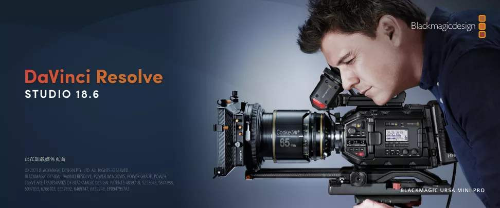 DaVinci Resolve Studio(达芬奇调色) v18.6.3 便携版-第1张图片-分享迷