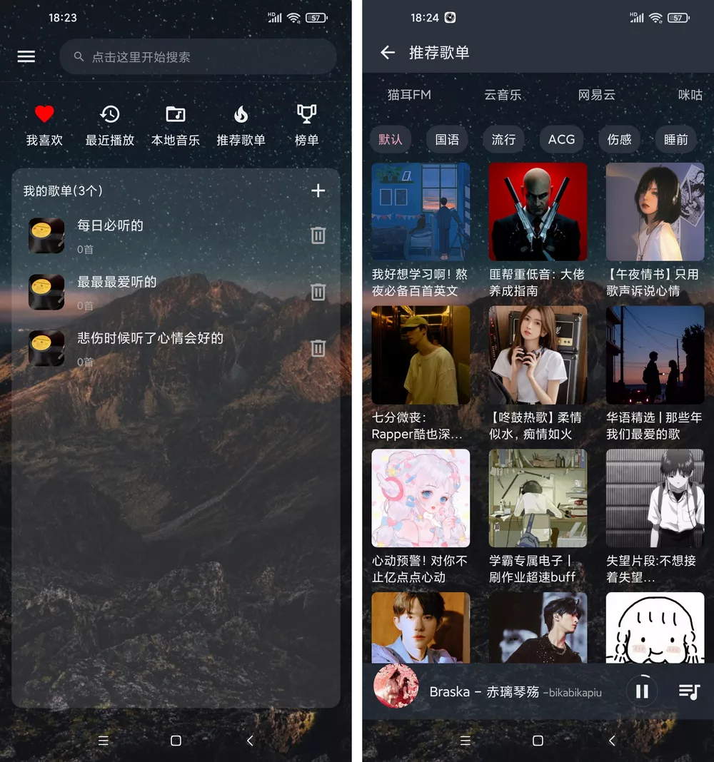 速悦音乐 v3.0.6 免费音乐APP-第1张图片-分享迷