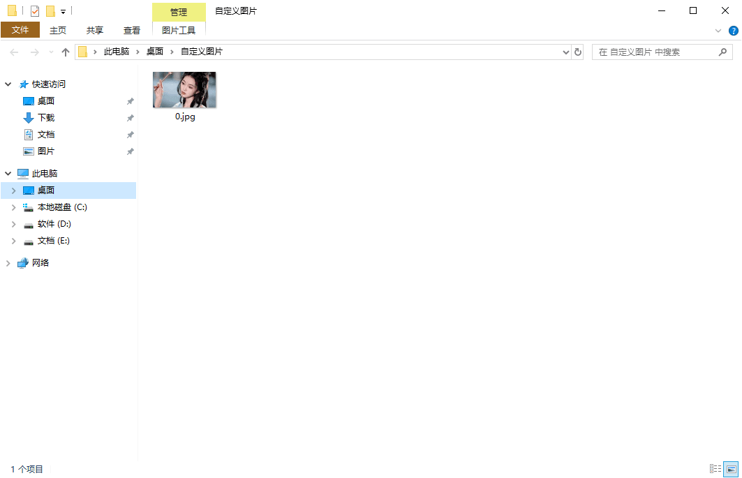 4K高清壁纸 v1.6 壁纸批量下载-第3张图片-分享迷