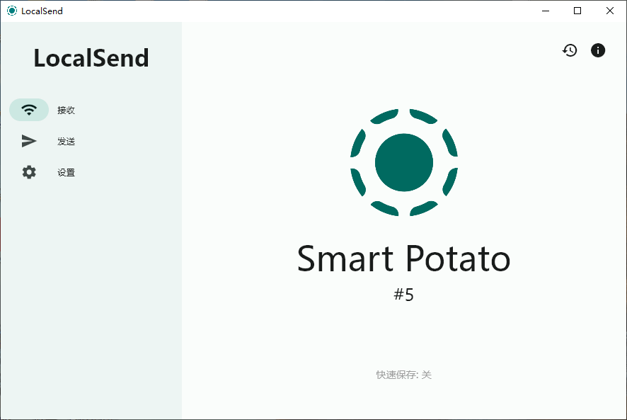 LocalSend v1.16.0 开源文件传输工具 全平台覆盖 适配TV-第2张图片-分享迷