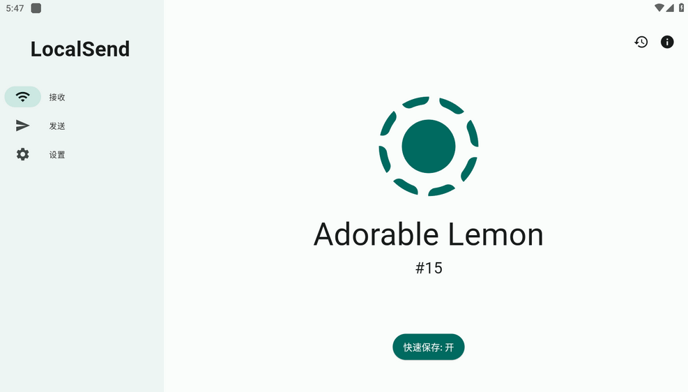 LocalSend v1.16.0 开源文件传输工具 全平台覆盖 适配TV-第4张图片-分享迷