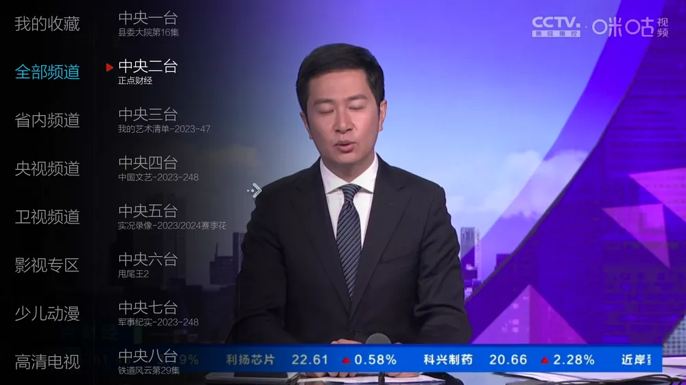 小微直播 v2.7.0.1 纯净版可共存-第3张图片-分享迷