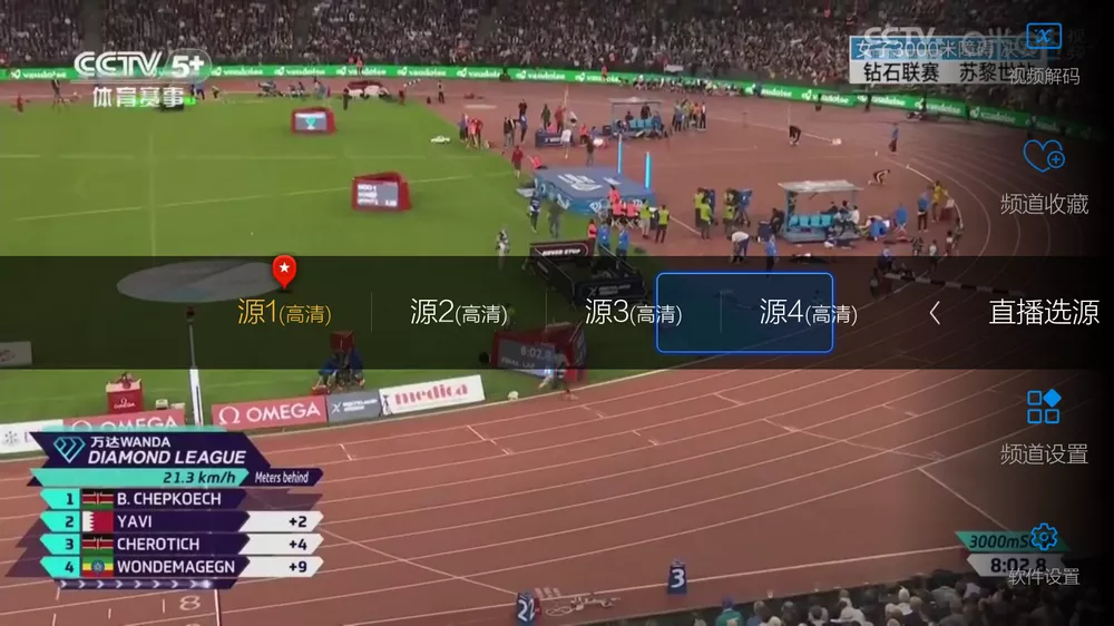 小微直播 v2.7.0.1 纯净版可共存-第2张图片-分享迷