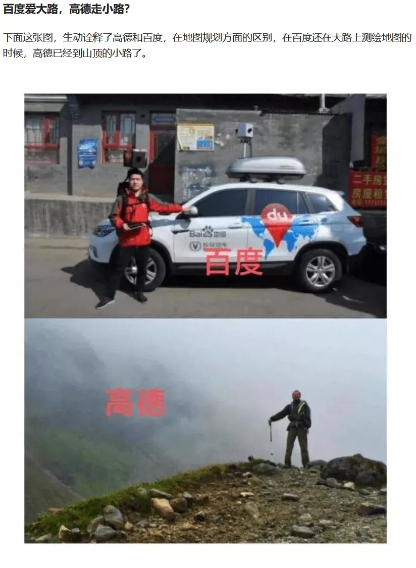 白马地图 v7.240110 第三方地图app 聚合百度|高德|腾讯-第3张图片-分享迷