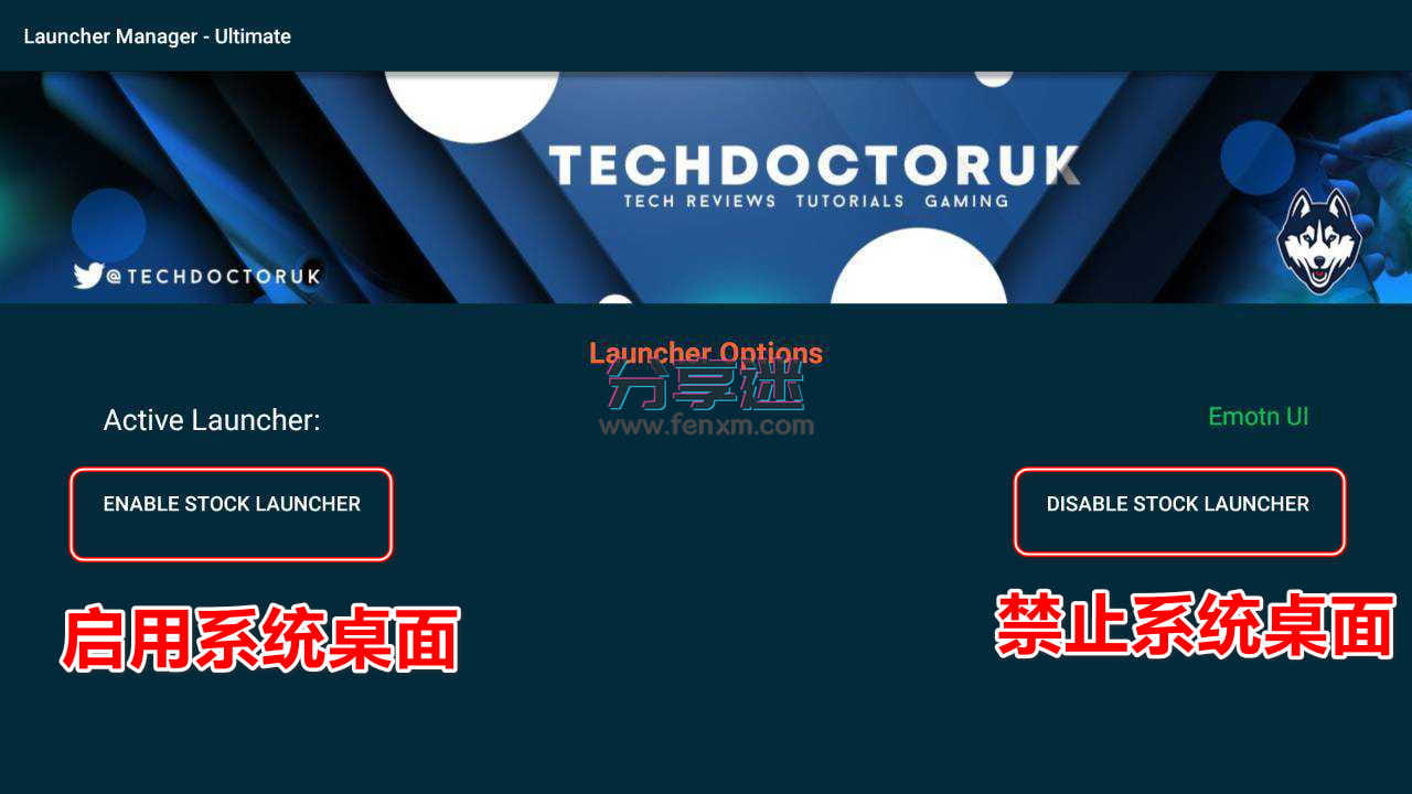 LMUltimate v1.0.1 可设置电视桌面 开启电视ADB调试-第3张图片-分享迷