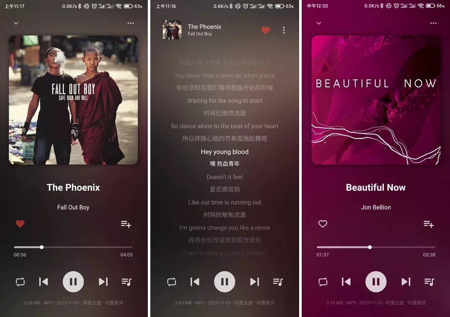 普听音乐 v1.0.10 阿里云盘音乐播放器 支持安卓+Windows-第6张图片-分享迷