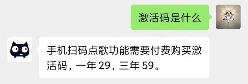 家庭KTV 1.1.9 免费K歌-第7张图片-分享迷