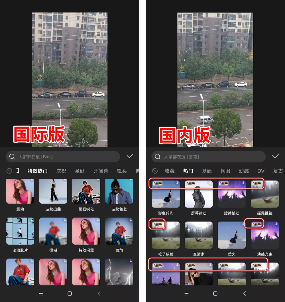 CapCut(剪映国际版) v10.6.0 免费视频剪辑-第3张图片-分享迷