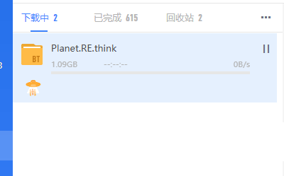 Gopeed v1.6.1 开源下载器 支持全平台-第5张图片-分享迷