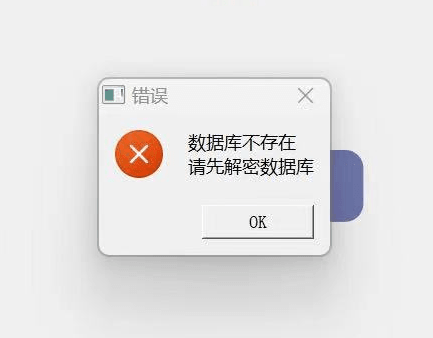 留痕 v1.0.4 开源软件 提取微信聊天记录导出保存-第3张图片-分享迷