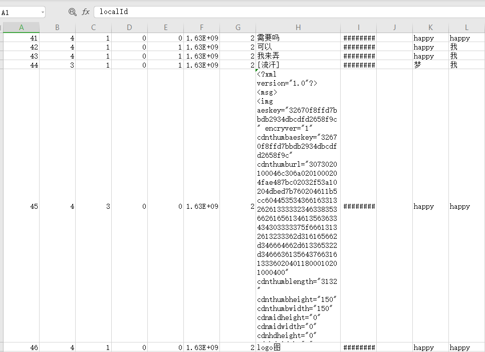 留痕 v1.0.4 开源软件 提取微信聊天记录导出保存-第10张图片-分享迷