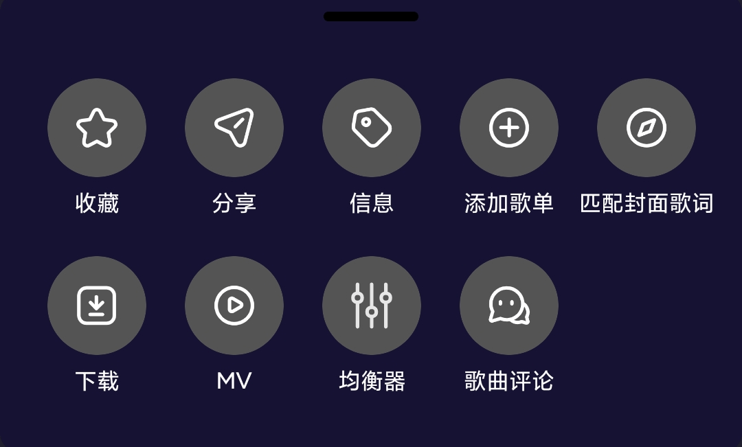 Fly音乐-Plus v1.2.3 免费音乐app 支持无损下载|MV-第2张图片-分享迷
