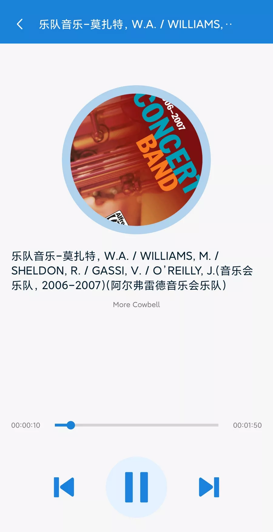 首都图书馆 v3.4.9 免费看书查资料听音乐 支持安卓+iOS-第5张图片-分享迷