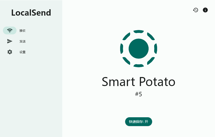 LocalSend v1.16.0 开源文件传输工具 全平台覆盖 适配TV-第7张图片-分享迷