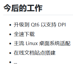 Raptor v2.1 第三方阿里云盘 开源免费-第5张图片-分享迷