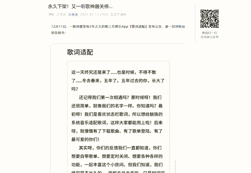 PixPin v1.7.6.0 全能截图软件-第6张图片-分享迷