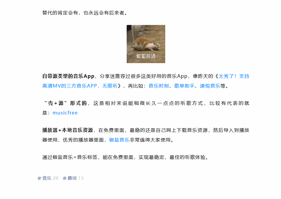 PixPin v1.7.6.0 全能截图软件-第7张图片-分享迷