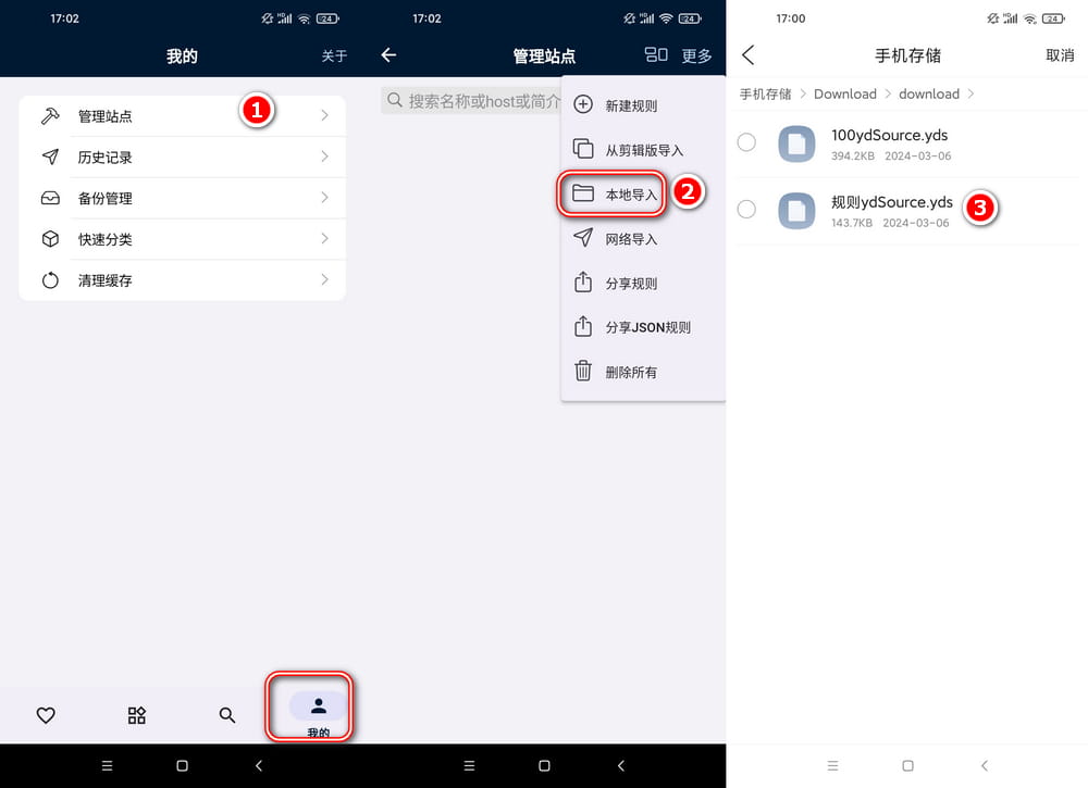 益达app v1.1.28 能看能听能播放 支持安卓iOSPC-第3张图片-分享迷