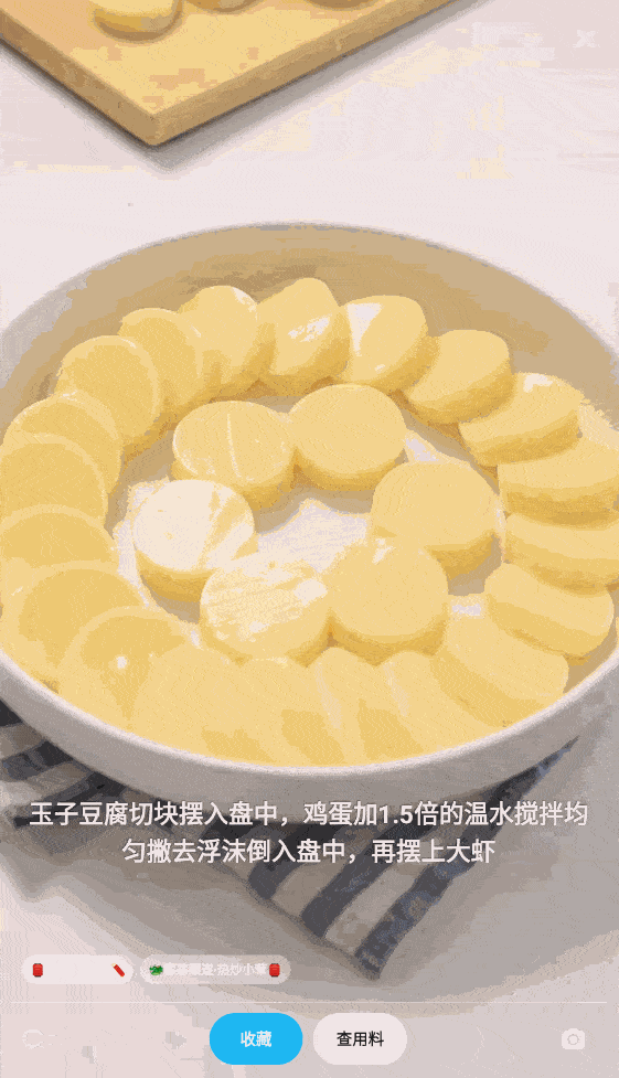 懒饭 v3.0.0 GooglePlay版 做饭app-第4张图片-分享迷