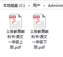 中小学电子教材下载 v1.0.2 开源免费 支持win+Mac-第5张图片-分享迷