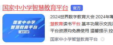 中小学电子教材下载 v1.0.2 开源免费 支持win+Mac-第7张图片-分享迷