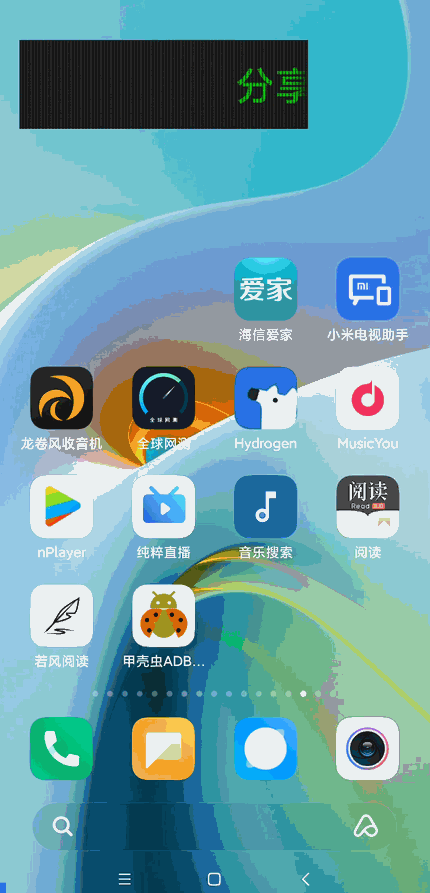 LED跑马灯 v1.4.1.1 支持表情的LED跑马灯-第4张图片-分享迷