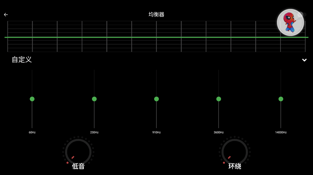 全民播放 v1.2 免费DJ 支持车机/手机-第4张图片-分享迷