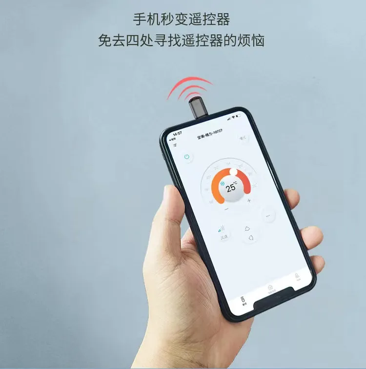 酷控智能遥控 v2.5.4 最强遥控-第7张图片-分享迷