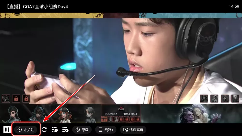 纯粹直播TV v1.7.4 重构版 看7大平台-第5张图片-分享迷