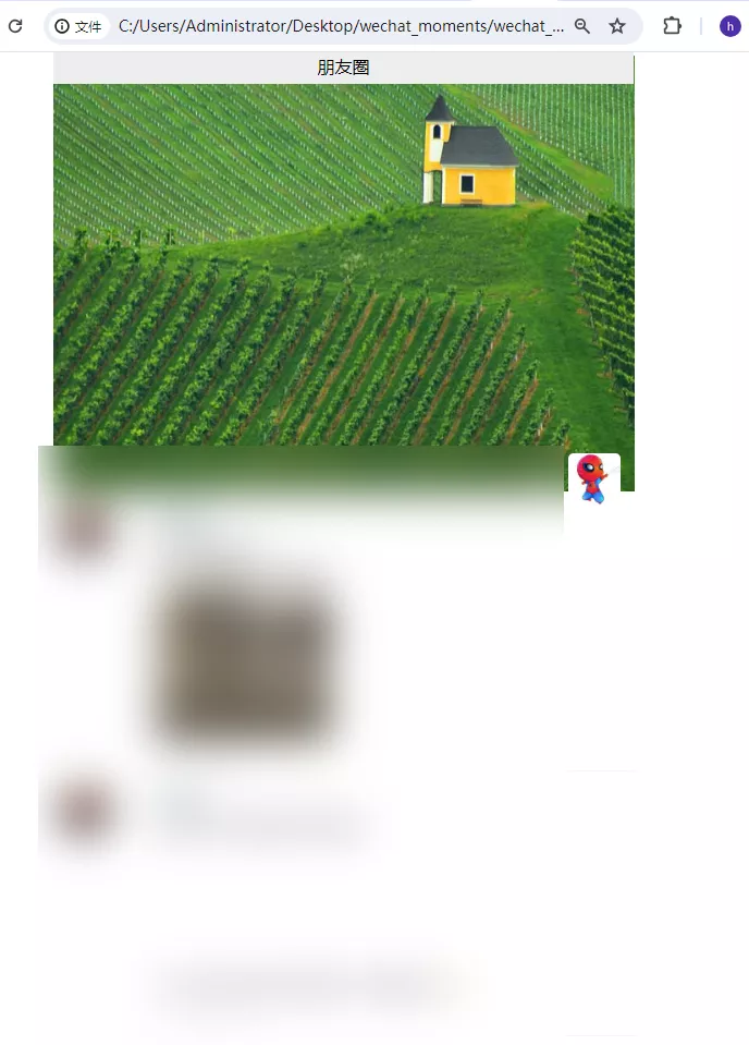 WechatMoments v0.0.1 朋友圈导出工具-第9张图片-分享迷