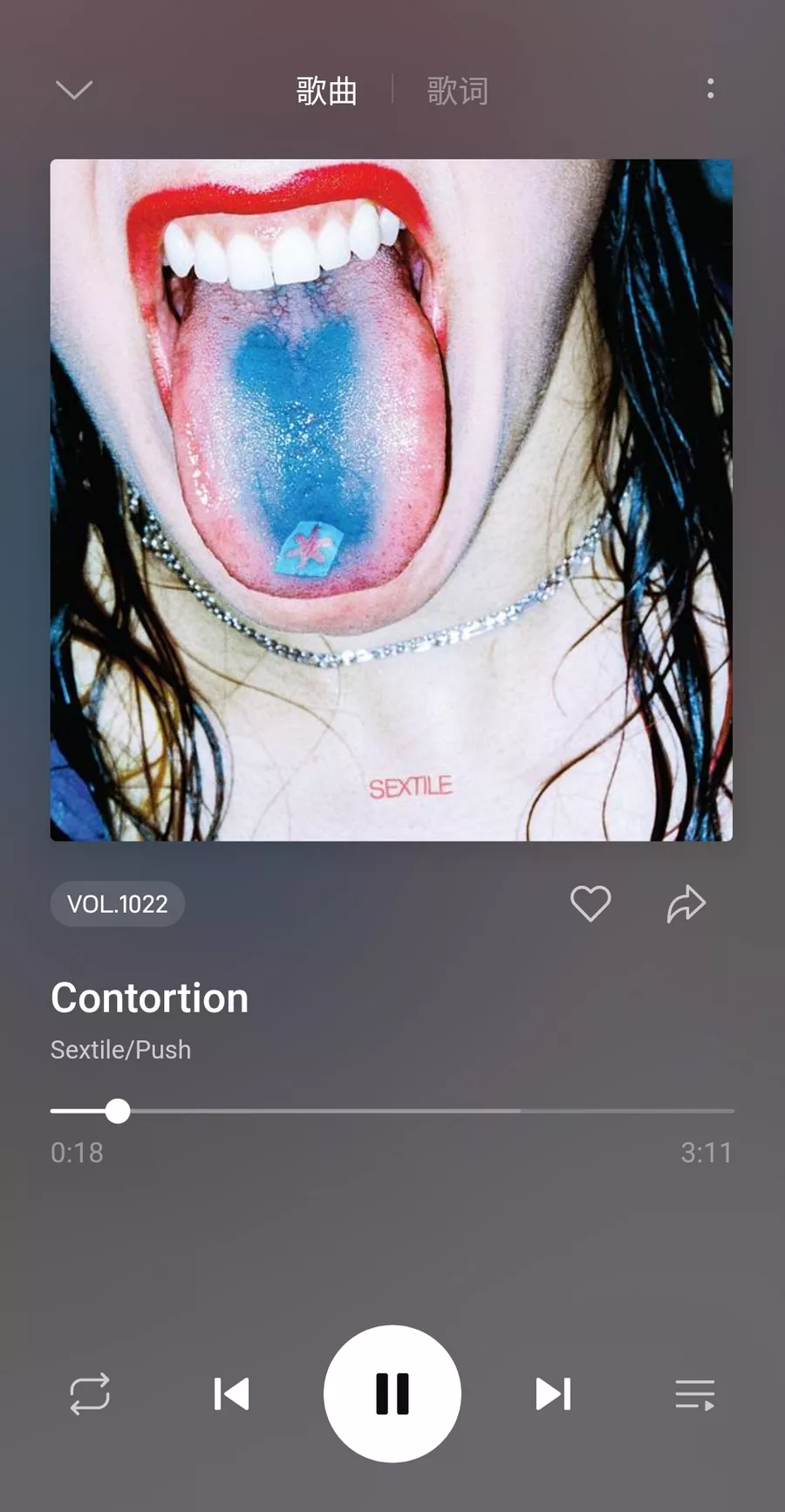 雀乐 v1.1.5 免费小众音乐-第5张图片-分享迷