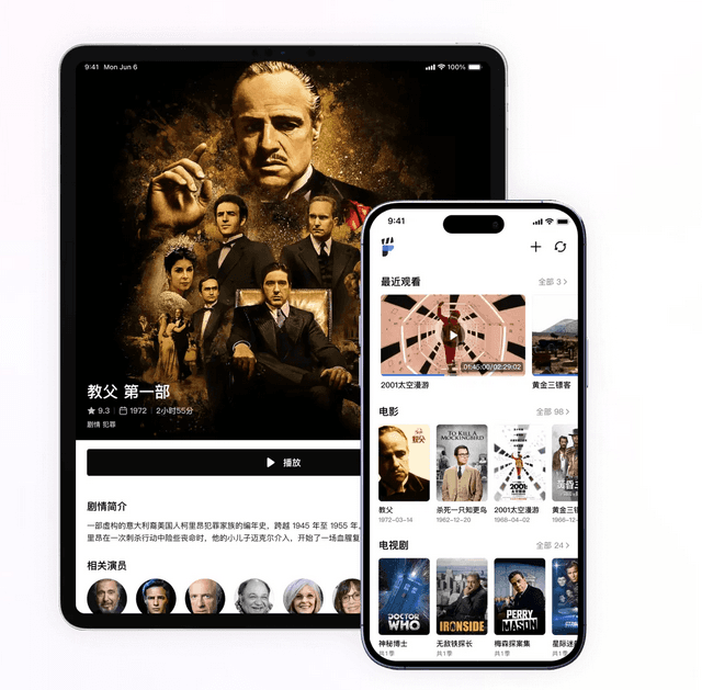 Filmly播放器 v1.1.0.0607 支持直连网盘视频自动匹配海报 安卓+iOS-第2张图片-分享迷