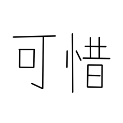 Filmly播放器 v1.1.0.0607 支持直连网盘视频自动匹配海报 安卓+iOS-第6张图片-分享迷