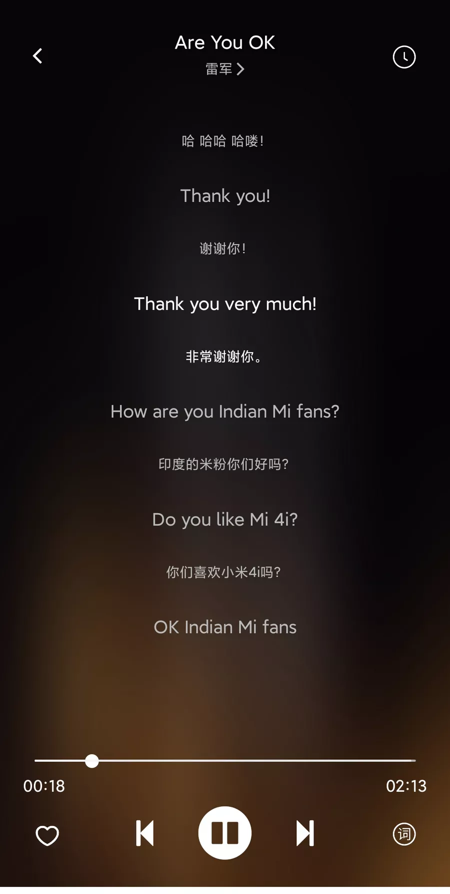 音悦 v1.0.8 免费音乐app-第2张图片-分享迷