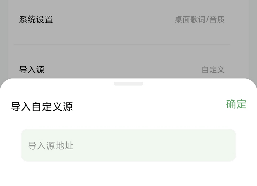 音悦 v1.0.8 免费音乐app-第6张图片-分享迷